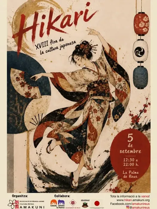 Hikari XVIII